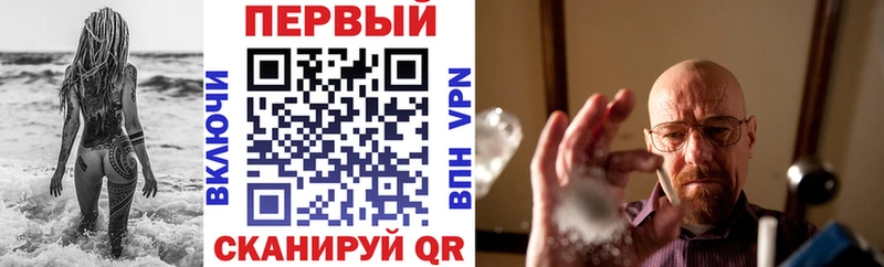 АМФЕТАМИН 97%  купить закладку  Волхов 