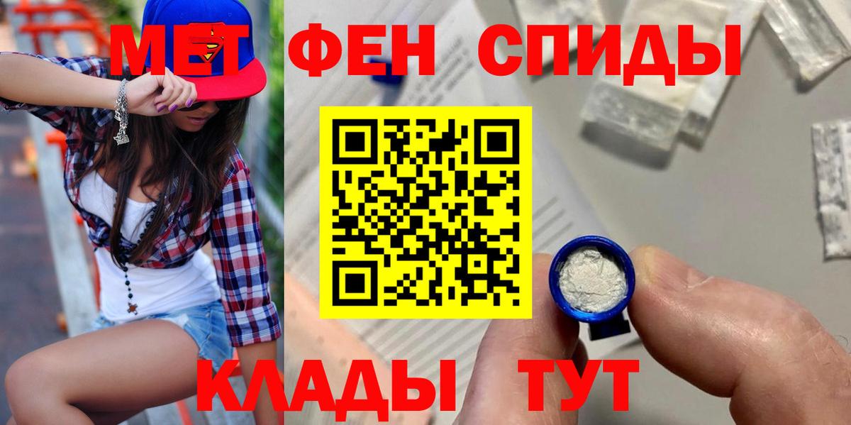 Волхов  Амфетамин  Вход с VPN  Amphetamine VHQ 