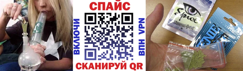 МЕГА ТОР  Волхов  БУТИРАТ жидкий экстази 
