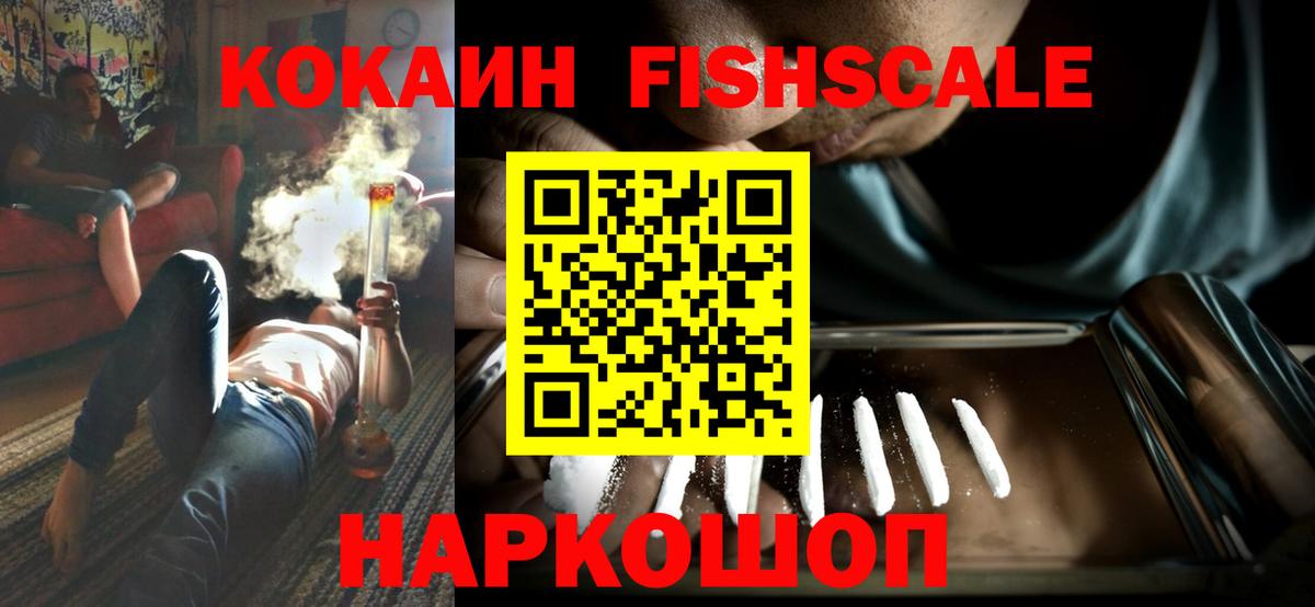 Волхов  COCAIN Колумбийский  КОКАИН Боливия  Вход с VPN 