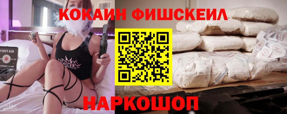 MDMA  A-PVP СК кристаллы  ЭКСТАЗИ  Вход с VPN  Канабис  Кокаин  Волхов  МЕФ кристаллы  Гашиш 