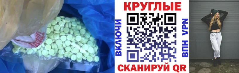 MEGA как зайти  Волхов  Экстази louis Vuitton  купить закладку 