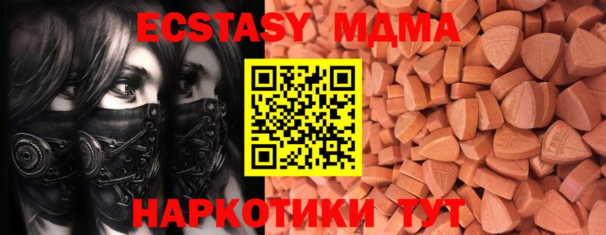 ЭКСТАЗИ  Вход с VPN  Волхов  Экстази Punisher  ЭКСТАЗИ Дубай 
