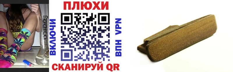 ГАШИШ гашик  Волхов 