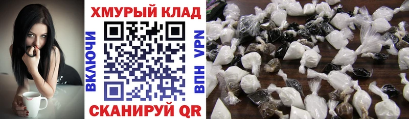 Героин Heroin  нарко площадка телеграм  Волхов 