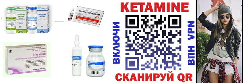 КЕТАМИН ketamine  как найти наркотики  Волхов 