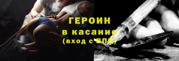 сатива Армянск
