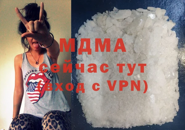 СК Арсеньев