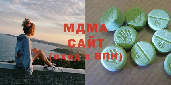 сатива Армянск