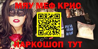 гашишное масло Кандалакша