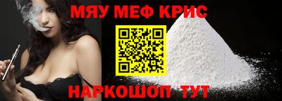 мефедрон VHQ Канаш