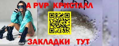 гашишное масло Кандалакша