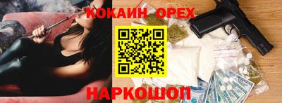 mix Абинск