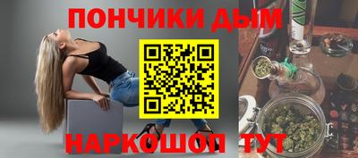 гашишное масло Кандалакша