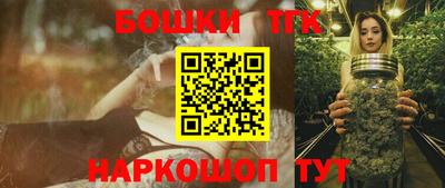 гашишное масло Кандалакша