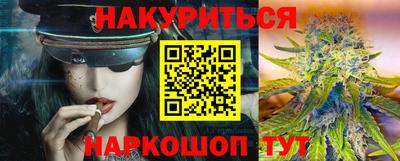 мефедрон VHQ Канаш