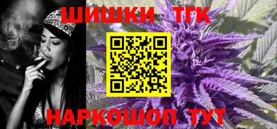 гашишное масло Кандалакша