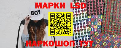 гашишное масло Кандалакша