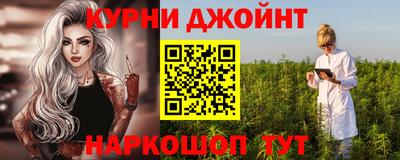 мефедрон VHQ Канаш