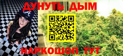 гашишное масло Кандалакша