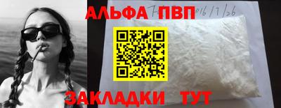 прущие грибы Камышлов