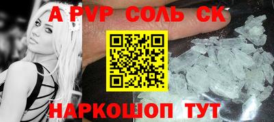 прущие грибы Камышлов