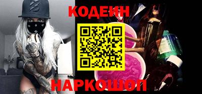 гашишное масло Кандалакша