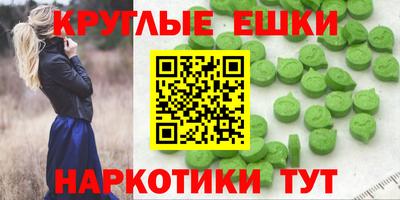 мефедрон VHQ Канаш
