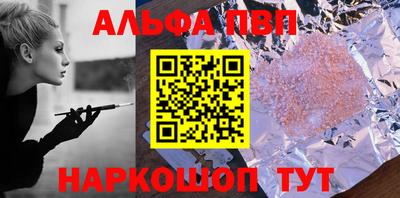 гашишное масло Кандалакша