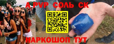 прущие грибы Камышлов