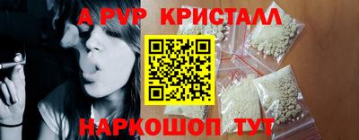 гашишное масло Кандалакша