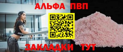 мефедрон VHQ Канаш