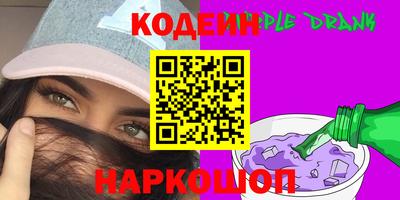 гашишное масло Кандалакша