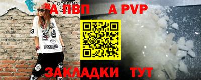 гашишное масло Кандалакша
