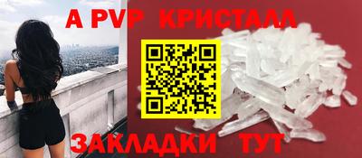 мефедрон VHQ Канаш