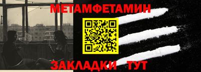 мефедрон VHQ Канаш