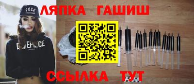 гашишное масло Кандалакша