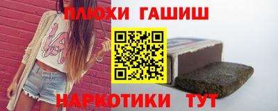 мефедрон VHQ Канаш