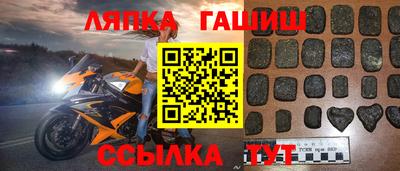 гашишное масло Кандалакша