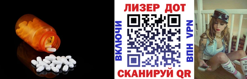 darknet формула  omg сайт  Волхов  ЛСД экстази кислота 
