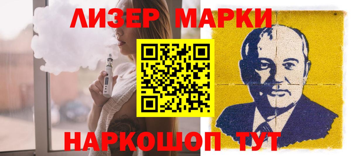 ЛСД экстази ecstasy Волхов