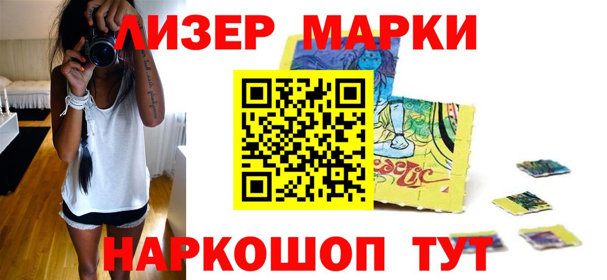NBOMe  Марихуана  Волхов  Вейп ТГК  Лсд 25  МДМА  Вход с VPN  Круглые  МЕФ  Кокаин 
