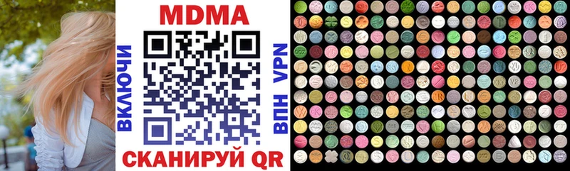МДМА молли Волхов