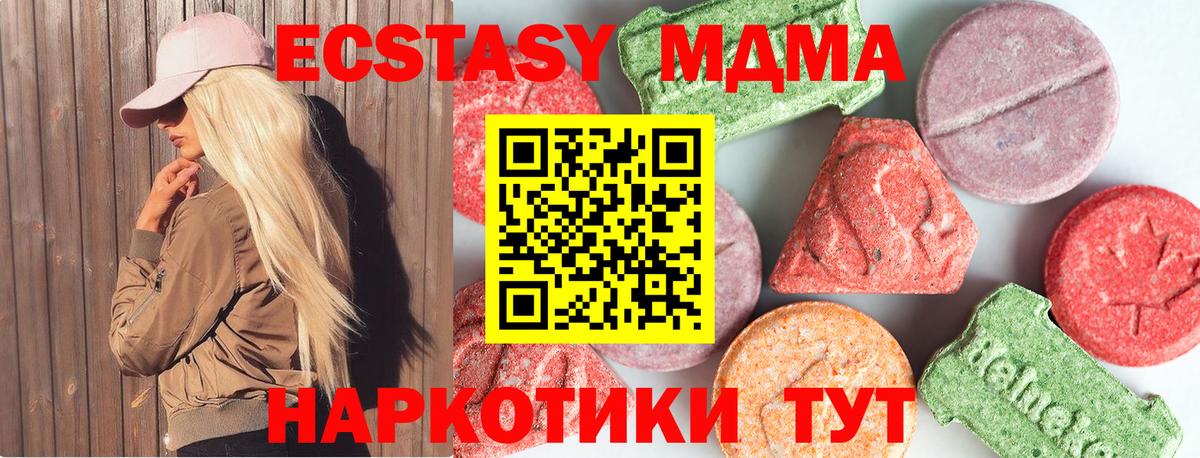 МДМА VHQ Волхов