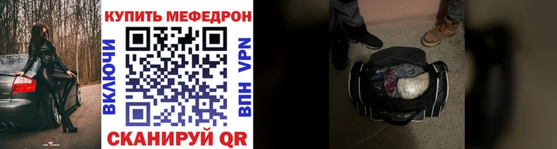 наркотики  blacksprut зеркало  Мефедрон мука  Волхов 