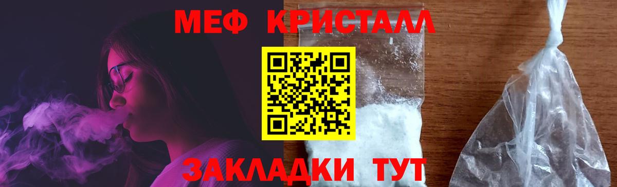 Волхов  Мефедрон mephedrone  Меф  Вход с VPN 