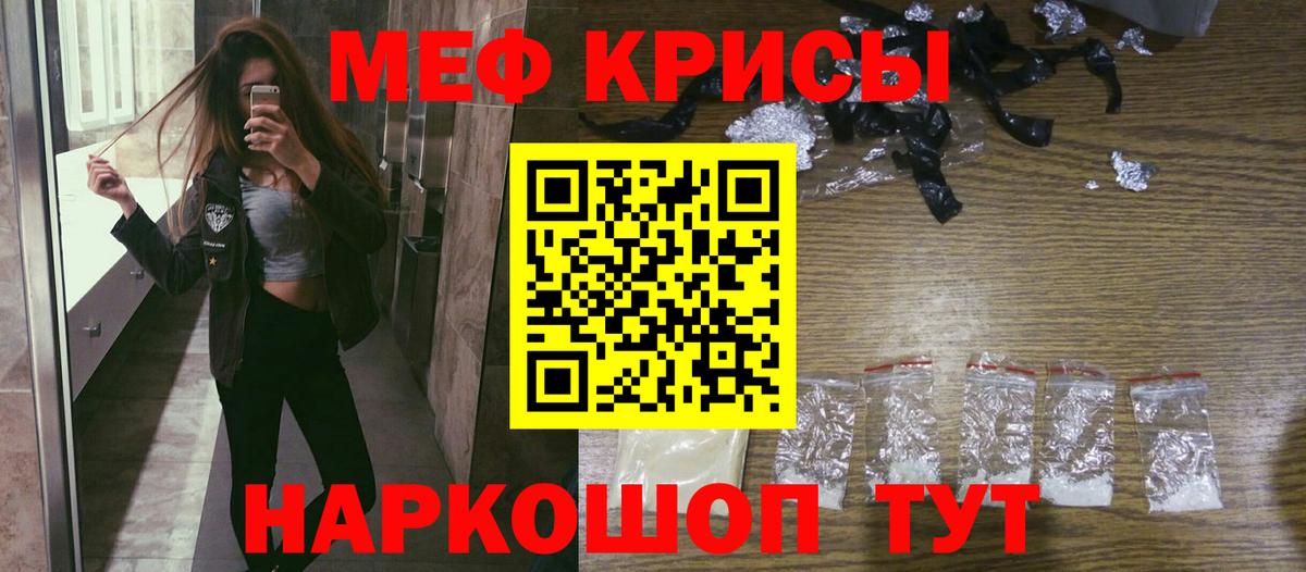 NBOMe Волхов