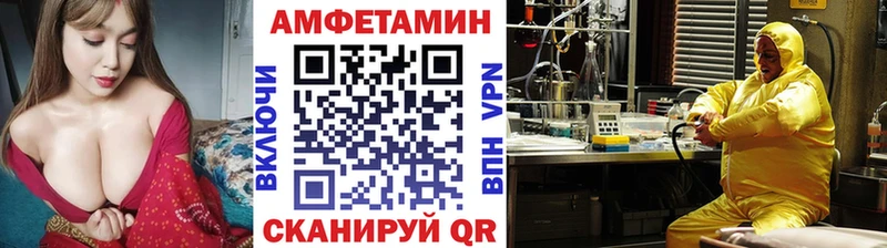 Первитин кристалл  закладка  Волхов 