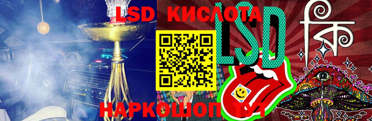 Марки NBOMe 1500мкг  Вход с VPN  Волхов 