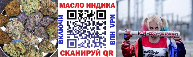 Дистиллят ТГК Wax  Волхов 